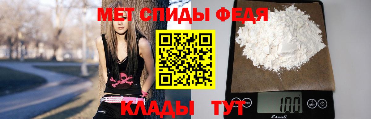 Амфетамин  АМФ  Саяногорск  Amphetamine Розовый  Вход с VPN 