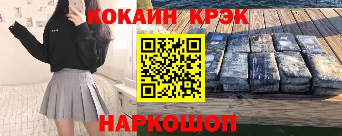 Cocaine Columbia Саяногорск