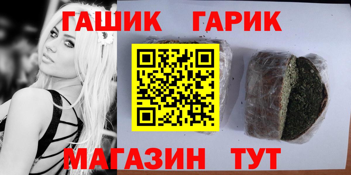 Гашиш Ice-O-Lator  Вход с VPN  Саяногорск  ГАШ хэш 