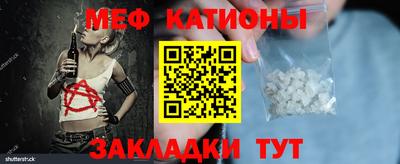 MDMA Бугуруслан