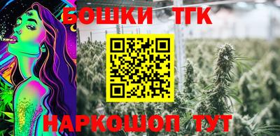 героин Бузулук