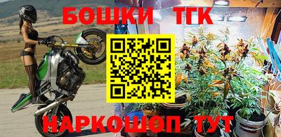 MDMA Бугуруслан