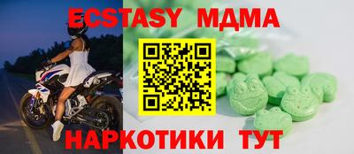 MDMA Бугуруслан