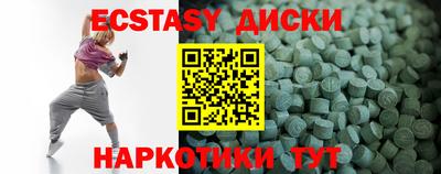 MDMA Бугуруслан