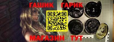 героин Бузулук