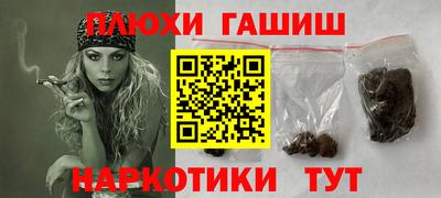 героин Бузулук