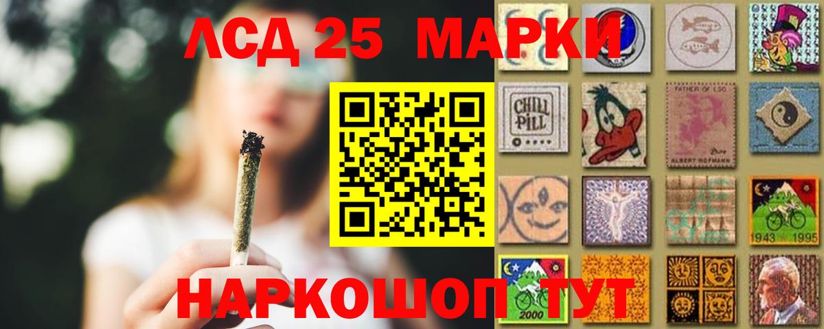 ЛСД экстази ecstasy  Вход с VPN  Саяногорск  ЛСД экстази кислота 