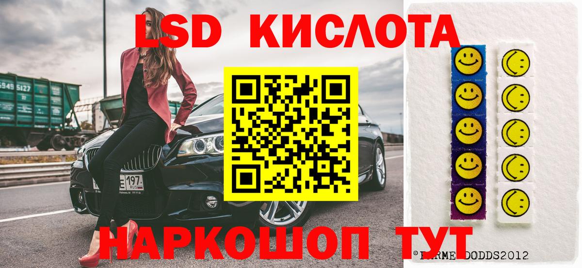Саяногорск  Марки 25I-NBOMe  Вход с VPN  Марки NBOMe 1500мкг  Марки NBOMe 1500мкг 
