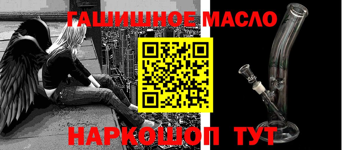 Дистиллят ТГК Wax Саяногорск