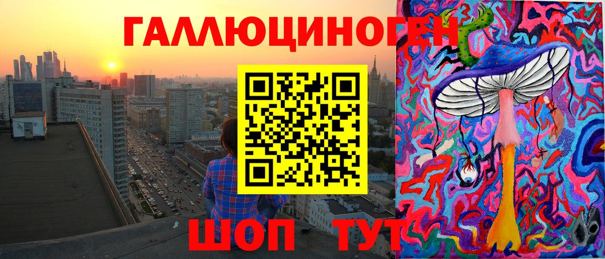 Галлюциногенные грибы Magic Shrooms  где купить наркоту  Саяногорск  Вход с VPN  Псилоцибиновые грибы Magic Shrooms 