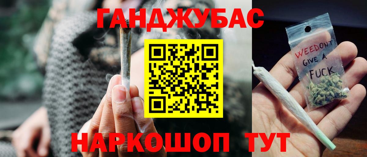 Саяногорск  Марихуана конопля  Вход с VPN  Конопля марихуана 